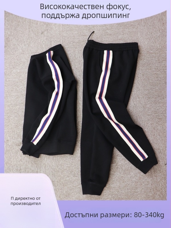 Комплект пуловер и панталони с подплата от флис, двустранна райета лента, дълги ръкави, четирисезонно облекло