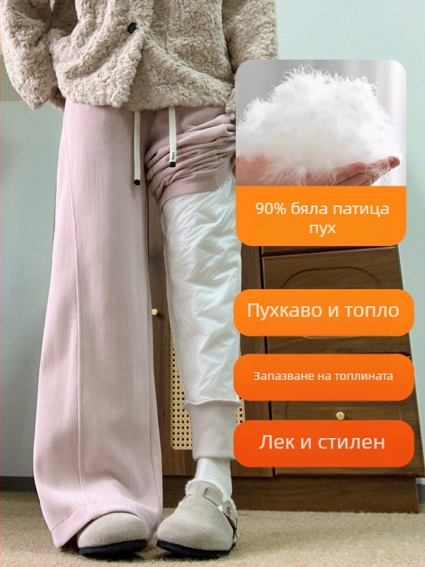 Дамски широки пухени панталони, полиестер 95%+, пълнител: бял патицов пух, висока талия, есен 2025, японско-кореански свободен стил
