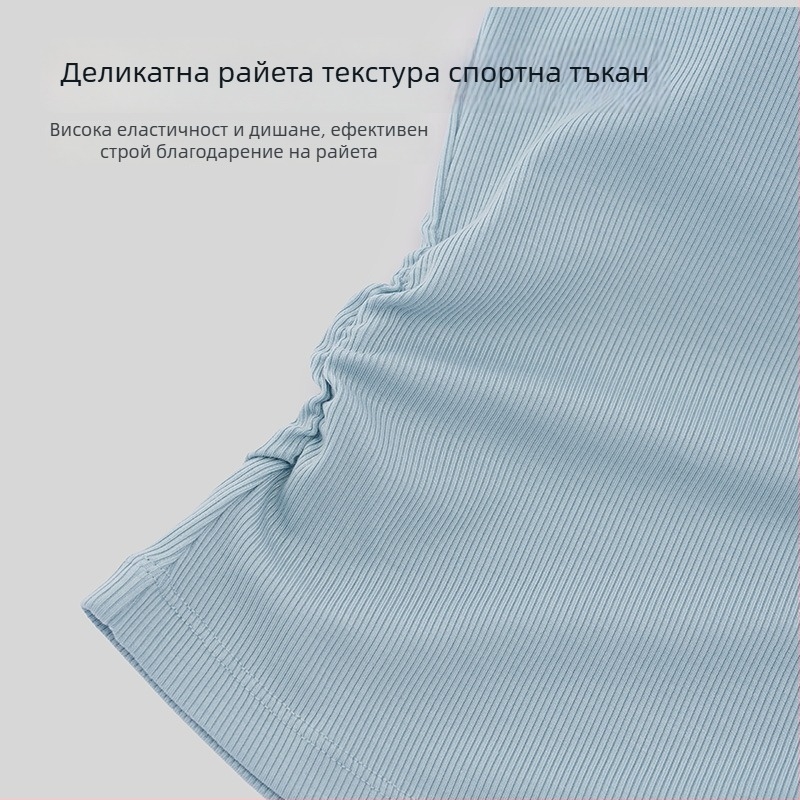 Lyocell безръкав топ с подплътени чашки, U-образно еластично деколте, пълен гръб, дишащ за спорт на открито и йога