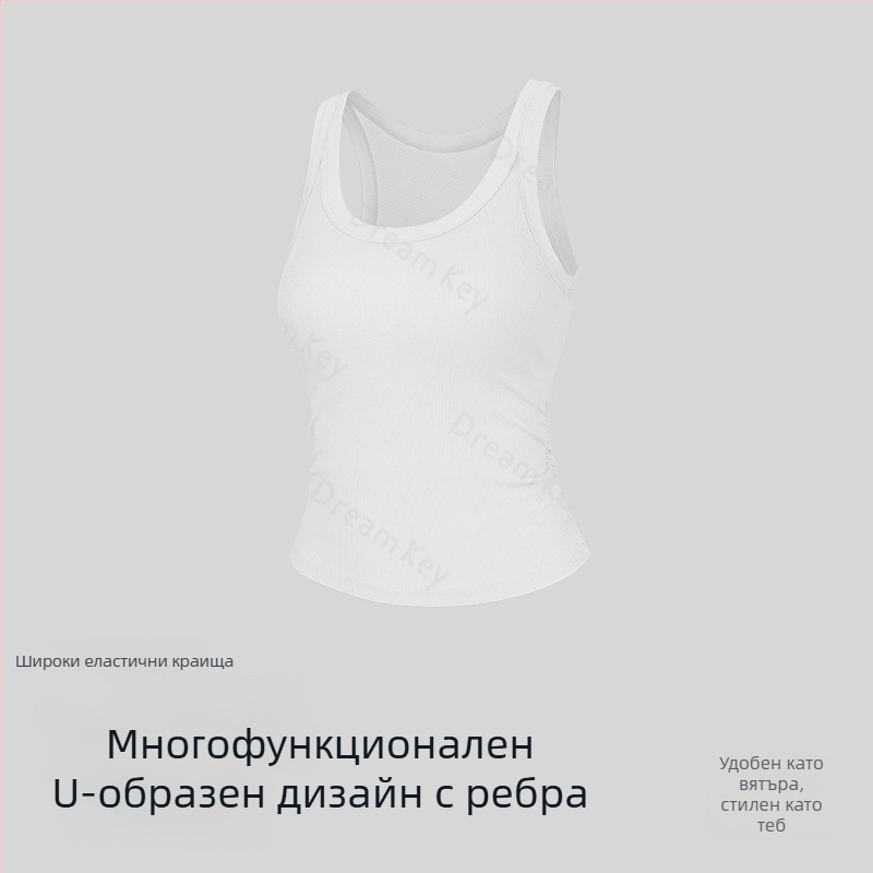 Lyocell безръкав топ с подплътени чашки, U-образно еластично деколте, пълен гръб, дишащ за спорт на открито и йога