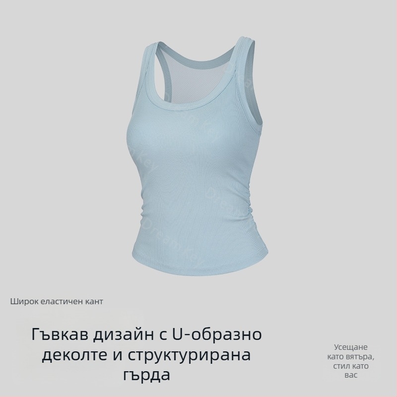 Lyocell безръкав топ с подплътени чашки, U-образно еластично деколте, пълен гръб, дишащ за спорт на открито и йога