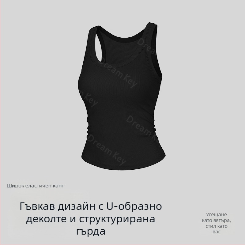 Lyocell безръкав топ с подплътени чашки, U-образно еластично деколте, пълен гръб, дишащ за спорт на открито и йога