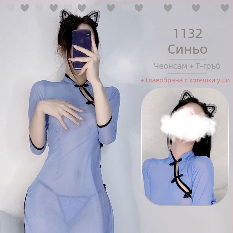Комплект бельо – Cheongsam вдъхновен, прозрачен, за ролеви игри; полиестер 90–95%, Elegance Bell
