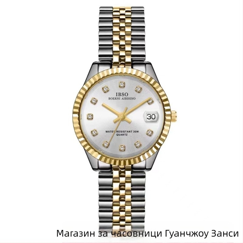 Ibso IBSO S1172L женски кварцов часовник с календар, кръгъл циферблат, водоустойчивост 30M