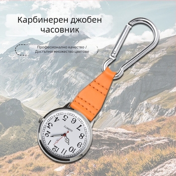 Часовник с карабинер за пътуване, многоцветен ключодържател, кварцов механизъм SL68, кварцово стъкло, корпус от сплав, водоустойчив, персонализирано лого