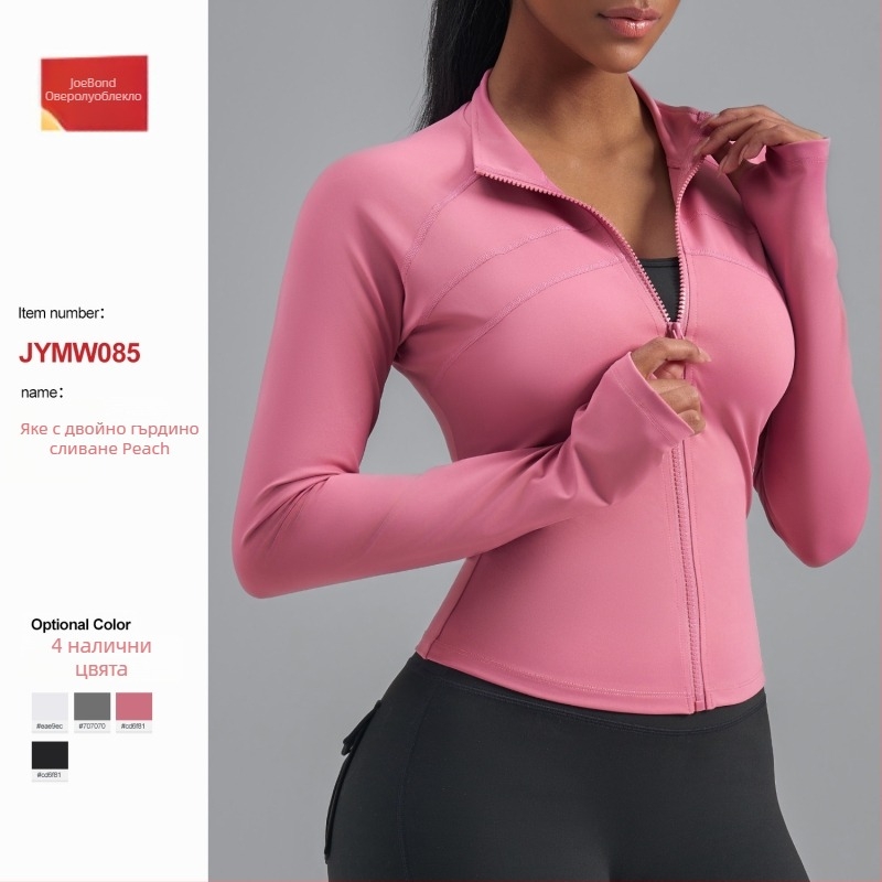 Женско Slim-Fit яке с дълъг ръкав, нормална дължина, бързосъхнеща материя (82.5% полиестер, 17.5% спандекс)