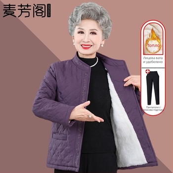 Дамско зимно памучно палто, дебело, кръгла яка, памучно пълнеж, полиестер 95%+