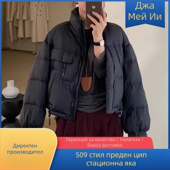 Дамско палто от полиестер, свободен силует, 95%+ полиестер, дължина 50-65 cm, дълги ръкави