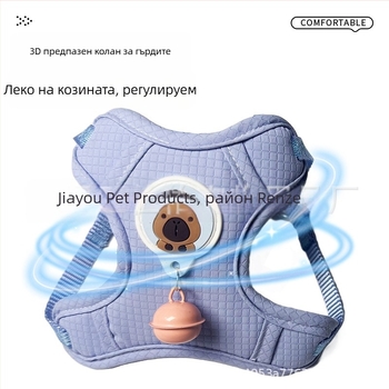 Кучешка каишка със гръдна презрамка, плат, камбанка от кожа на дивеч