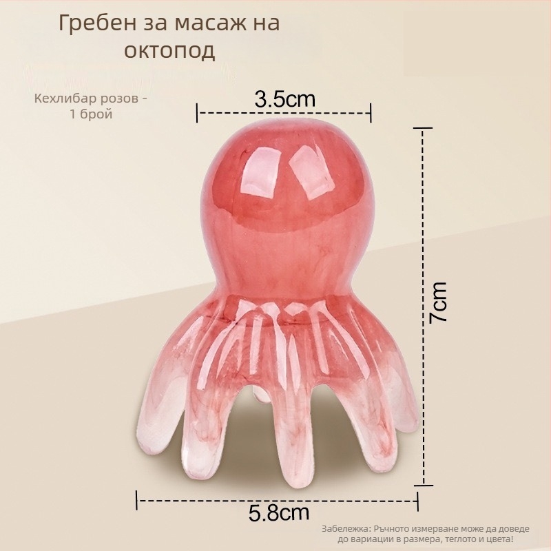 Четка за масаж на глава с широки зъби за прочистване на меридиани и точки на акупунктурата — здравословен масажен инструмент, 62 г