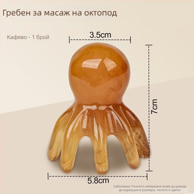 Четка за масаж на глава с широки зъби за прочистване на меридиани и точки на акупунктурата — здравословен масажен инструмент, 62 г