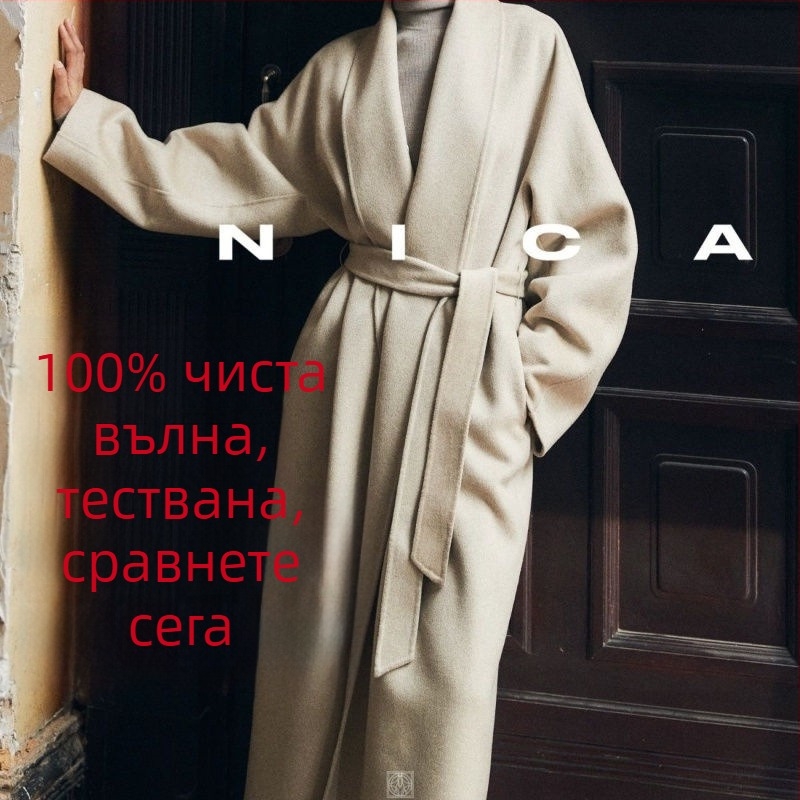 Дамско двустранно палто от вълна и кашмир, дълго с лацкан, свободна кройка, в корейски стил