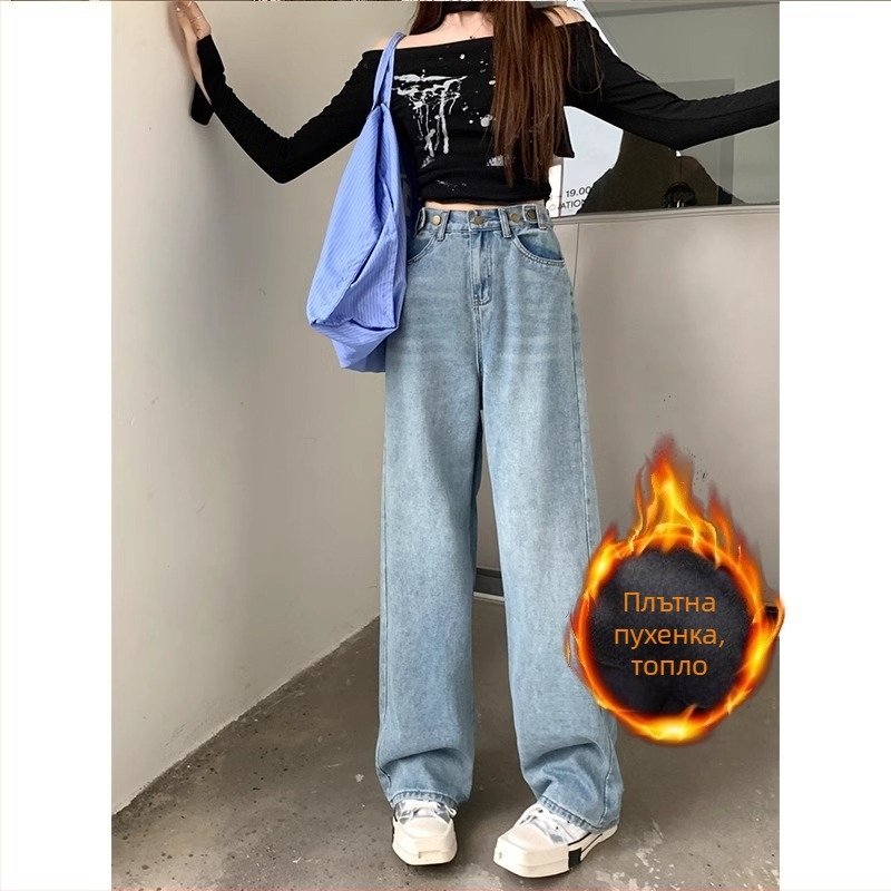 Дънки с широки крачоли за жени, подплатени с флис, висока талия, дълги до пода, памучна материя