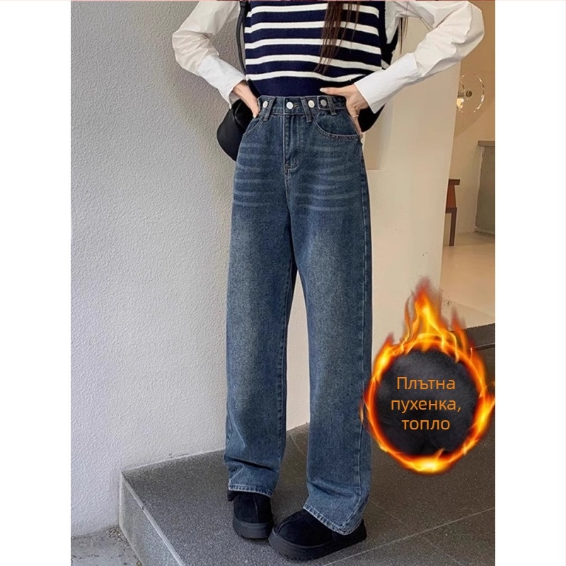 Дънки с широки крачоли за жени, подплатени с флис, висока талия, дълги до пода, памучна материя