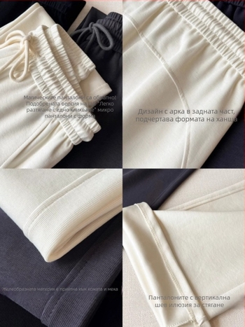 Дамски широки панталони от памук-полиестер, висока талия, микроеластичен трикотаж, ежедневни панталони за работа