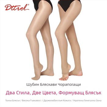 Кадифени йога чорапогащи с 70–80% спандекс, повдигане на седалището, оформящи, тънки, със стъпало