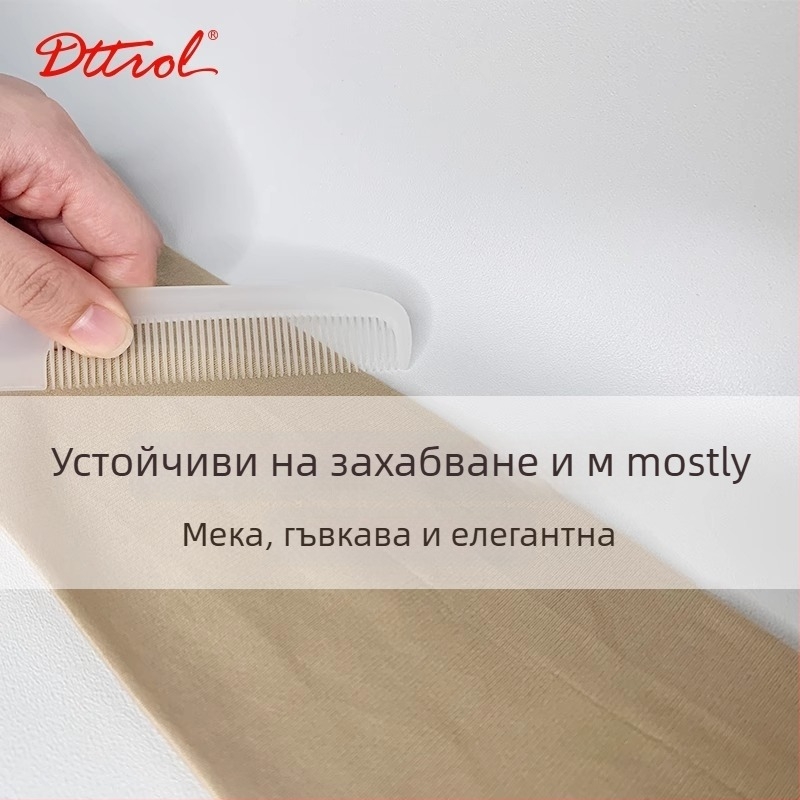 Кадифени йога чорапогащи с 70–80% спандекс, повдигане на седалището, оформящи, тънки, със стъпало