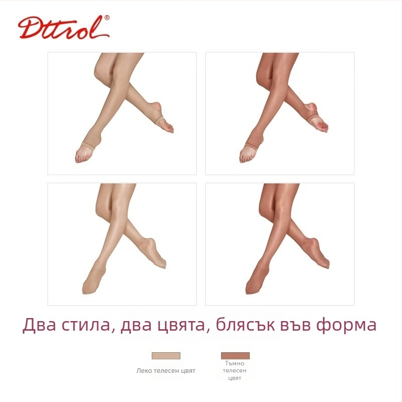 Кадифени йога чорапогащи с 70–80% спандекс, повдигане на седалището, оформящи, тънки, със стъпало