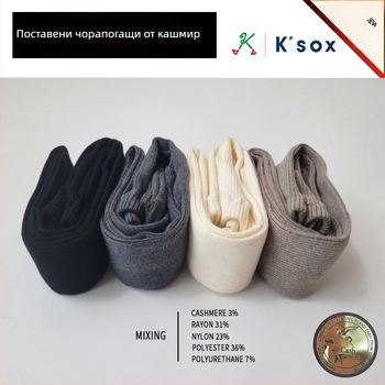 K'SOX флис чорапогащи — кашемирова тъкан, повдигане на ханша и оформяне, средна плътност, пълна дължина за възрастни