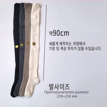 K'SOX флис чорапогащи — кашемирова тъкан, повдигане на ханша и оформяне, средна плътност, пълна дължина за възрастни