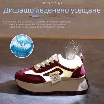 Женски спортно-обувки за свободното време — дишащи, износоустойчиви и амортизиращи; горна част от синтетична кожа, подметка гума; нисък връх, мрежеста подплата