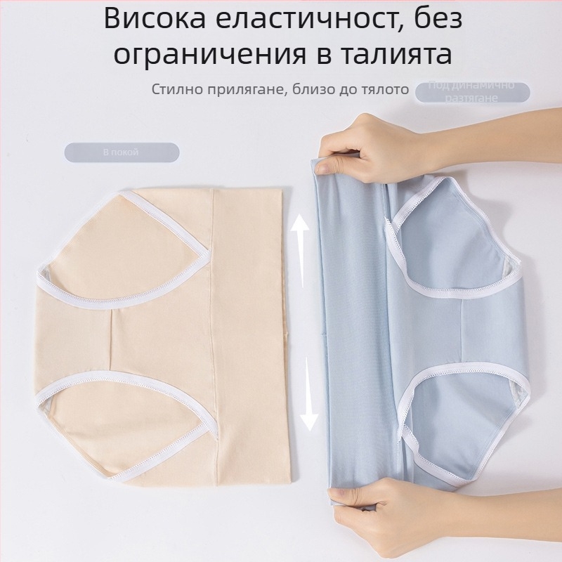 Дамски памучни бикини с висока талия, антибактериални, с дълбок разрез