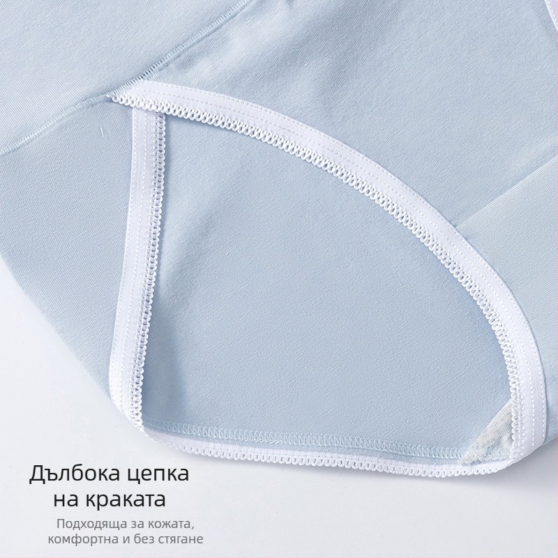 Дамски памучни бикини с висока талия, антибактериални, с дълбок разрез