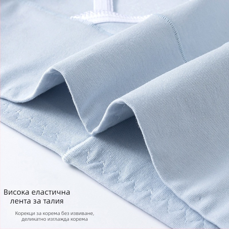 Дамски памучни бикини с висока талия, антибактериални, с дълбок разрез