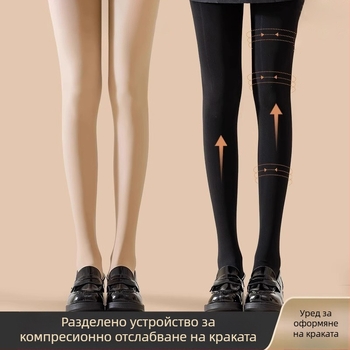 Нейлонови компресионни колготки за жени, средна дебелина, с крачета, оформят силуета и повдигат задните части, попиват пот, против триене, секси стил.