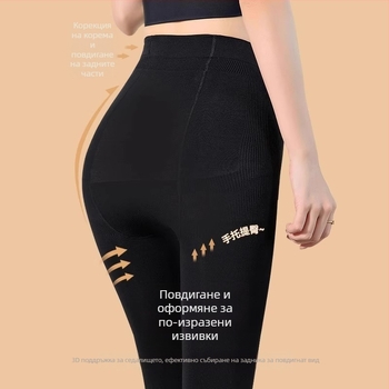 Нейлонови компресионни колготки за жени, средна дебелина, с крачета, оформят силуета и повдигат задните части, попиват пот, против триене, секси стил.