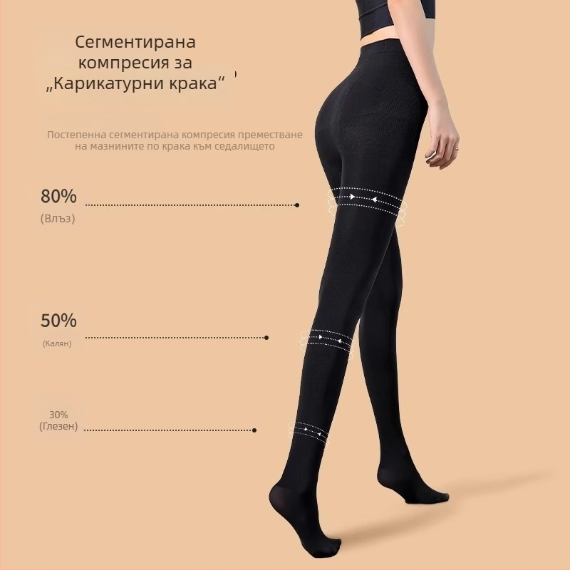 Нейлонови компресионни колготки за жени, средна дебелина, с крачета, оформят силуета и повдигат задните части, попиват пот, против триене, секси стил.