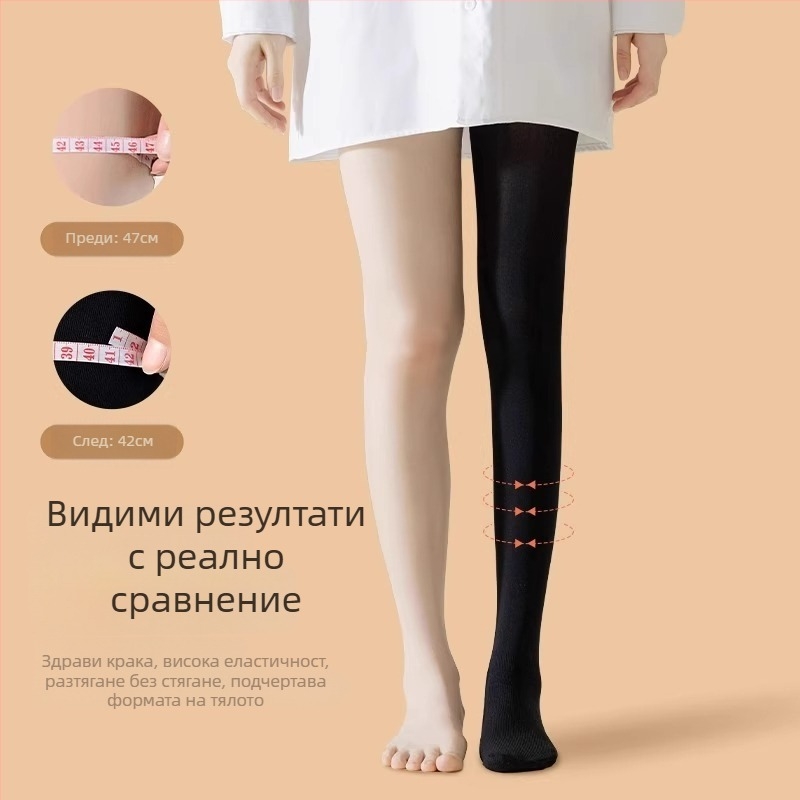 Нейлонови компресионни колготки за жени, средна дебелина, с крачета, оформят силуета и повдигат задните части, попиват пот, против триене, секси стил.