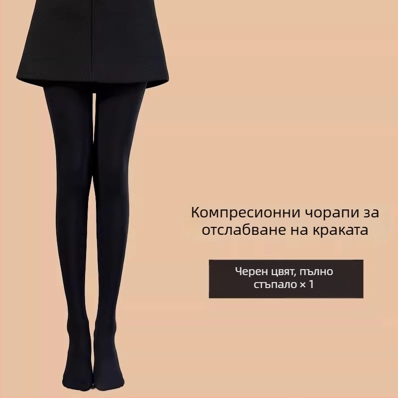 Нейлонови компресионни колготки за жени, средна дебелина, с крачета, оформят силуета и повдигат задните части, попиват пот, против триене, секси стил.