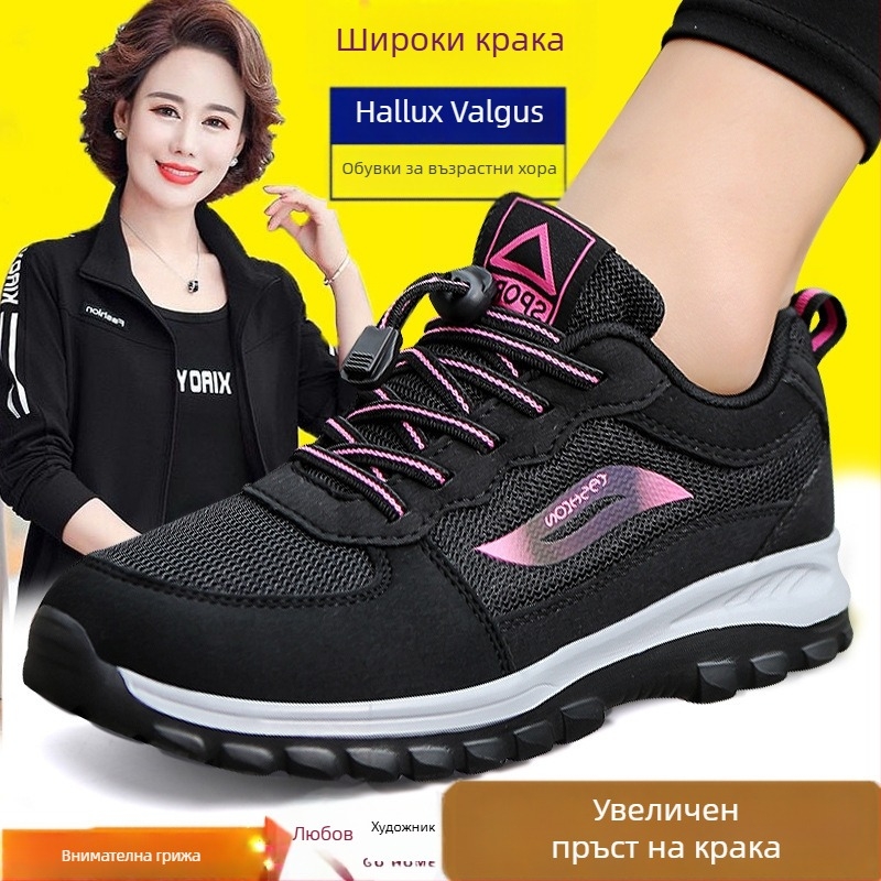 Унисекс обувки за ходене за възрастни, мрежеста горна част, антихлъзгаща подметка, кръгъл нос, нисък ток 1–3 cm, еластична лента, подходящи за пролетта