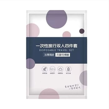 4-части комплект за пътуване: покривка за завивка от нетъкан материал, едноразов чаршаф и две калъфки за възглавници