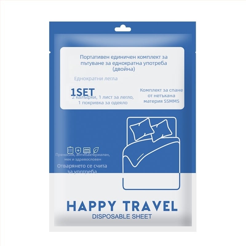 Еднократен комплект спално бельо: чаршаф, калъф за завивка и калъфки – четири или три части; материал: SSMMS нетъкан текстил; за пътуване.