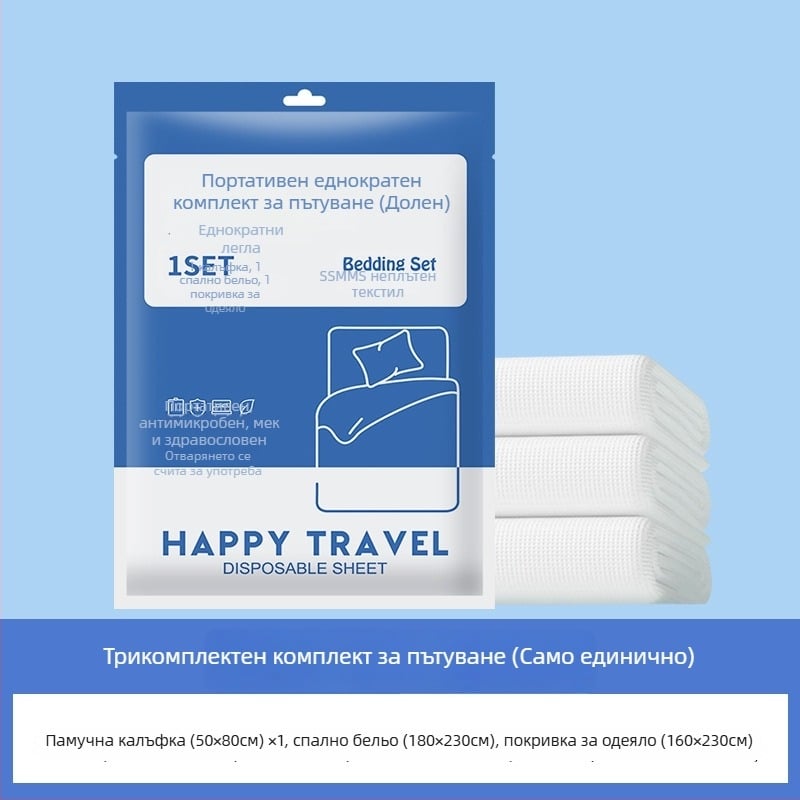 Еднократен комплект спално бельо: чаршаф, калъф за завивка и калъфки – четири или три части; материал: SSMMS нетъкан текстил; за пътуване.
