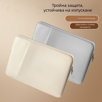 Haomo PU калъф за лаптоп с вътрешна подплата — градски минималистичен стил, дишащ и водоустойчив, ултралек и износоустойчив, полиестерна подплата, пролет 2025