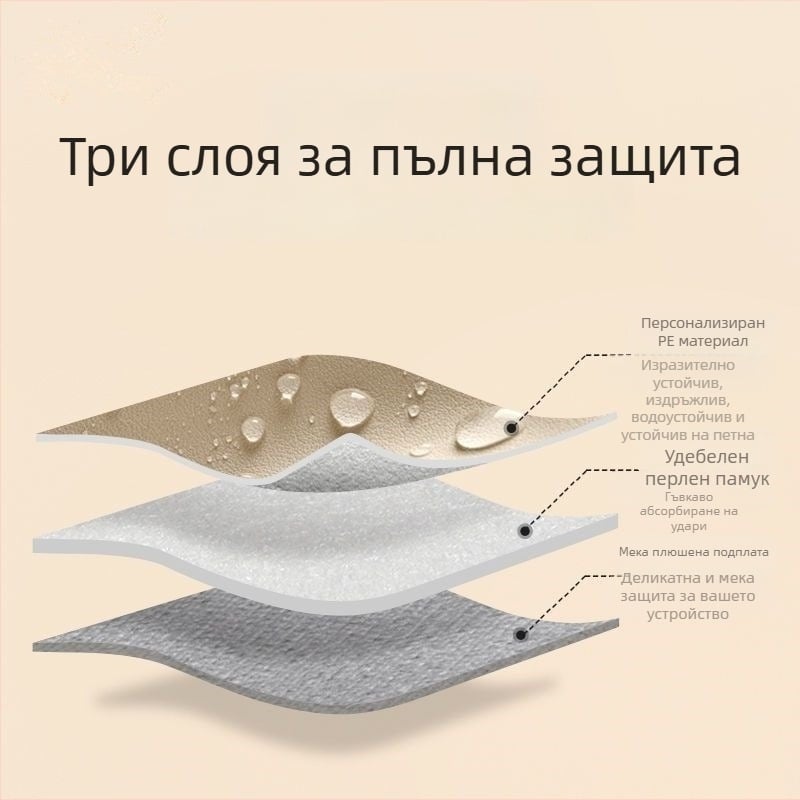 Haomo PU калъф за лаптоп с вътрешна подплата — градски минималистичен стил, дишащ и водоустойчив, ултралек и износоустойчив, полиестерна подплата, пролет 2025