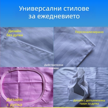 Чаршаф за масажна кушетка от чист памук, бял, с дупки, за козметичен салон