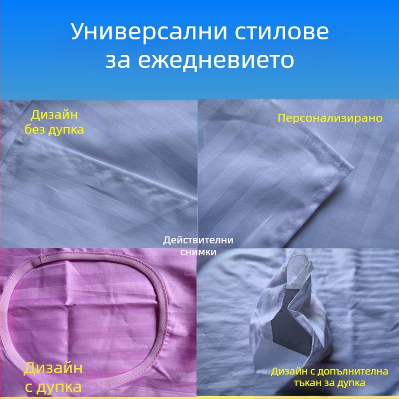 Чаршаф за масажна кушетка от чист памук, бял, с дупки, за козметичен салон