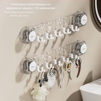 PET вакуумна кука за баня – без пробиване, здрав монтаж на стената, въртяща се чашка и ред куки (5–10 кг)