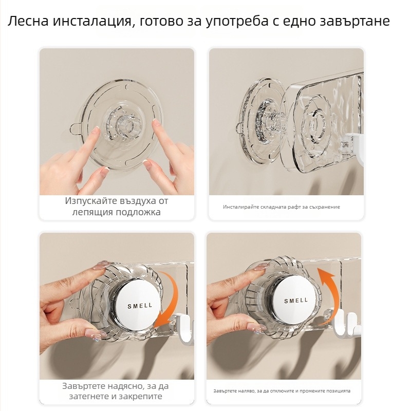 PET вакуумна кука за баня – без пробиване, здрав монтаж на стената, въртяща се чашка и ред куки (5–10 кг)