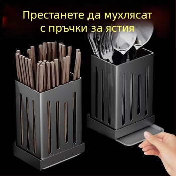 Стена-монтирана поставка за кухненски прибори, PP материал, модел 111000223