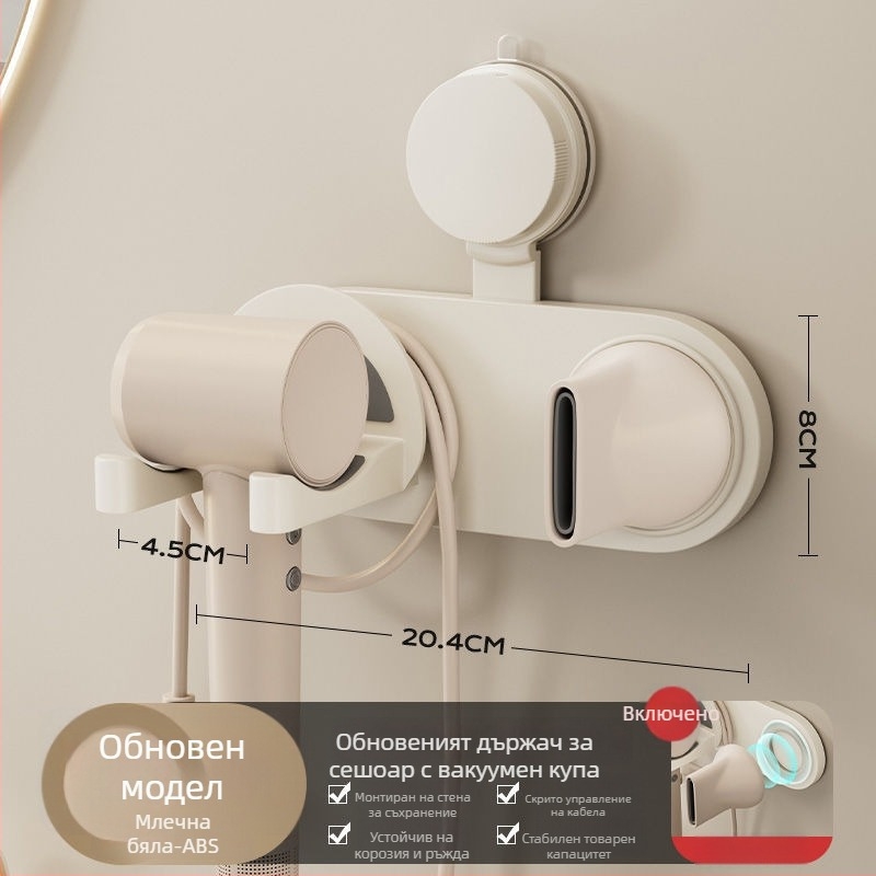 Пластмасов държач за сешоар с вакуумна чашка, стенен монтаж, перфорирана конструкция, CE сертифициран, код Pxx695738122989