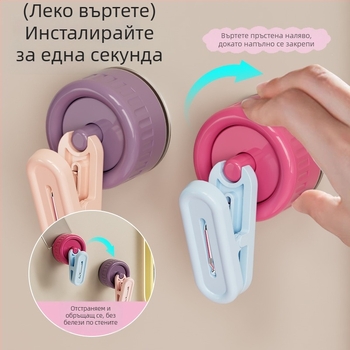 Въртящ се вакуумен държач за съхранение — пластмасов, с една кука, до 1 кг, пуснат през 2024 г.