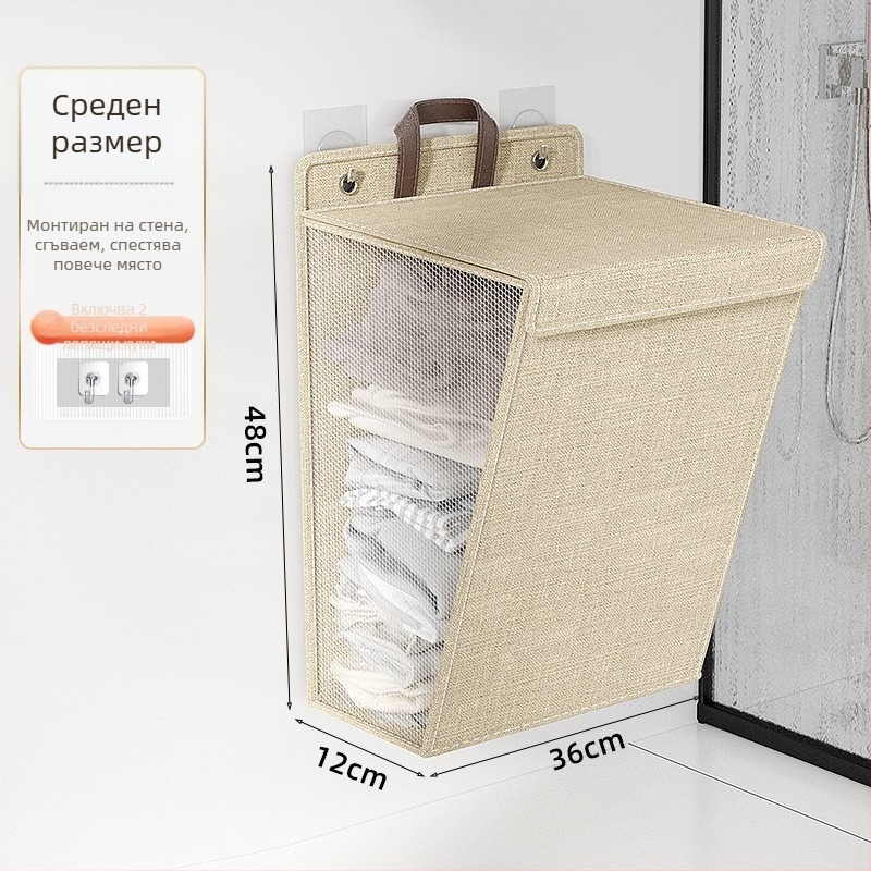 Кош за мръсно пране - голям капацитет, сгъваем, стенен монтаж за баня, модерен минималистичен дизайн