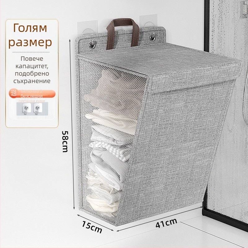 Кош за мръсно пране - голям капацитет, сгъваем, стенен монтаж за баня, модерен минималистичен дизайн