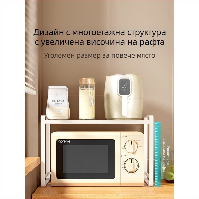 Стенен кухненски рафт за микровълнова и съдове, многоетажен стенен органайзер за чинии и подправки, модерен минималистичен дизайн, без монтаж