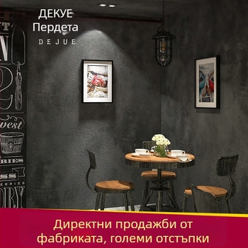 PVC стенно покритие – индустриален стил, Dejue марка, качество: квалифициран продукт